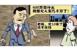 句容句容讨债公司服务